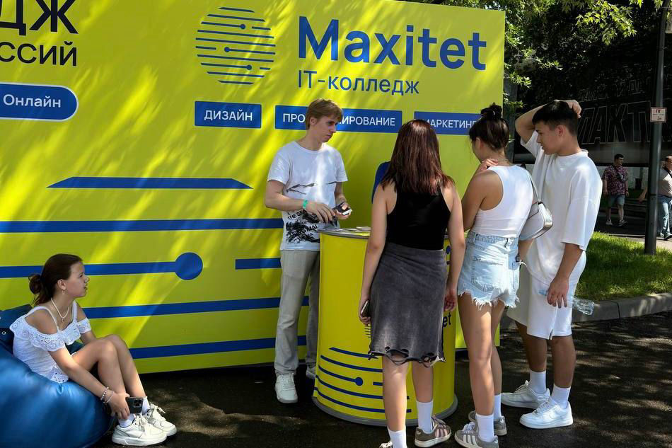 День молодёжи закончился, а активности от партнёров продолжаются?