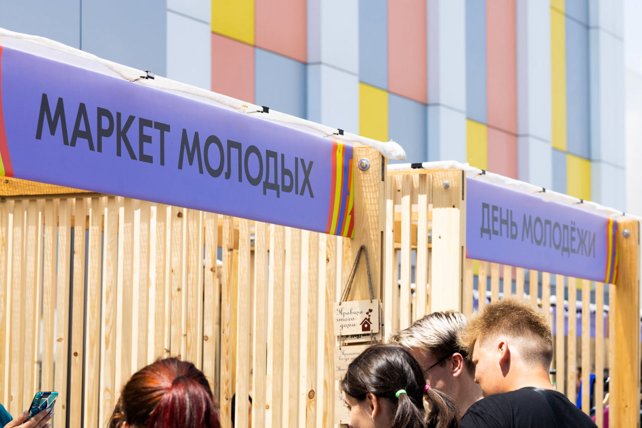 Маркет молодых объединит предпринимателей со всей России в День молодёжи.